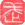 武